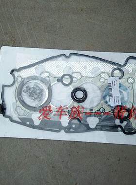 北斗星大修密封垫发动机