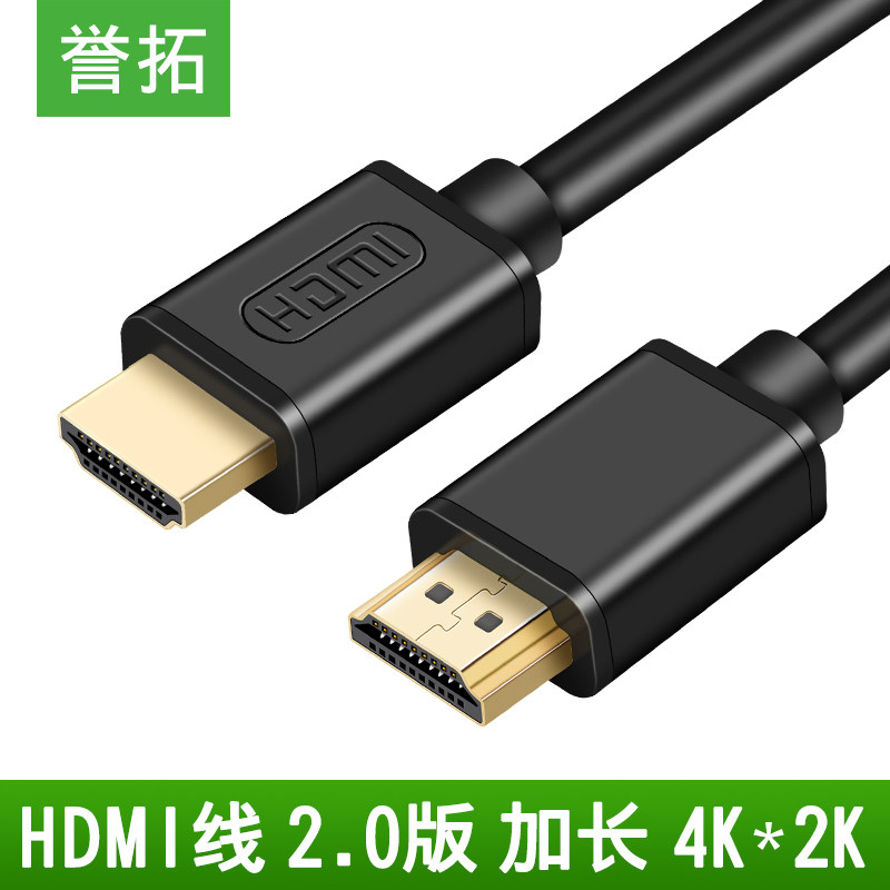 Fitch Billiton hdmi HD data cable 4k computer Connect television Projector 5 Set top box signal lengthen 10m Extended host hdim video hami notebook hmdi number hdim Super longin the Audio appliances , Video Appliance Parts , Wire  category - from Buy2taobao.com to provide professional Taobao agent buy service