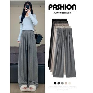 子休闲裤 灰色糯米裤 小个子直筒裤 高腰显瘦阔腿裤 女2025秋冬新款