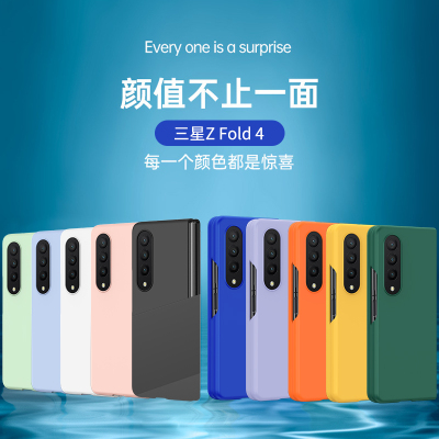 三星折叠pc肤感商务简约时尚