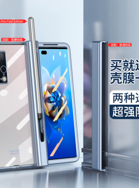 华为折叠屏手机亚克力商务笔槽