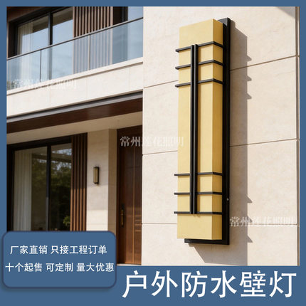 户外防水壁灯新中式仿云石灯室外售楼部小区大门庭院围墙外墙壁灯