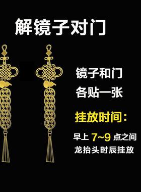 五帝钱门对门真品解决邻