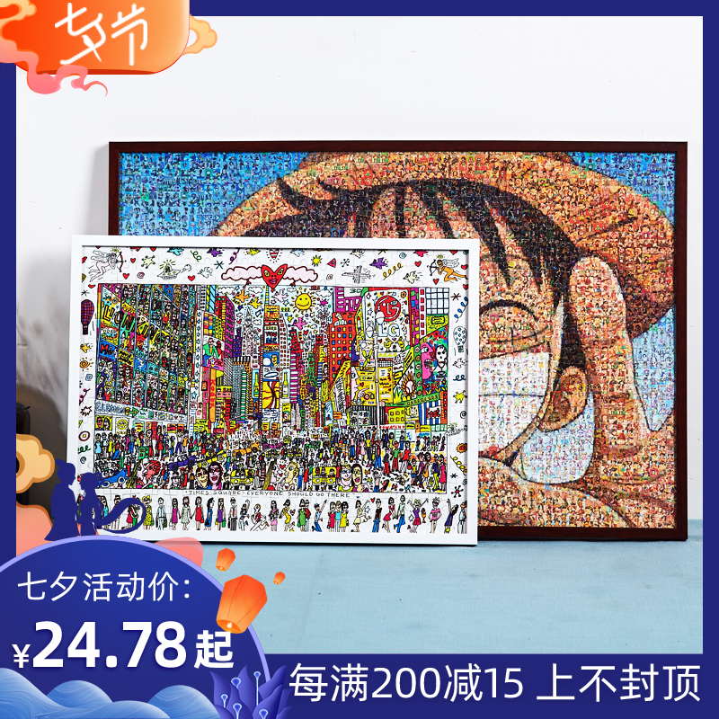 ƴͼ¿ò1000Ƭ¶¨×ö5075´çƴͼ¿ò¼Ü5002000Ƭ»¿òñÑ¿òʵľÏà¿ò¶¨ÖÆ