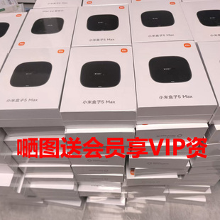 小米盒子5MAX无线wifi智能网络机顶盒高清电视盒子家用播放器投屏