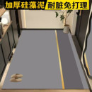 硅藻泥地垫玄关入户门口垫子进门地垫防滑吸水厨房卫生间脚垫定制