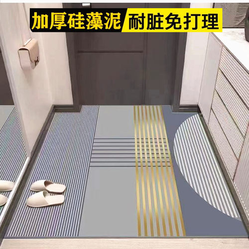 加厚硅藻泥吸水防滑耐磨