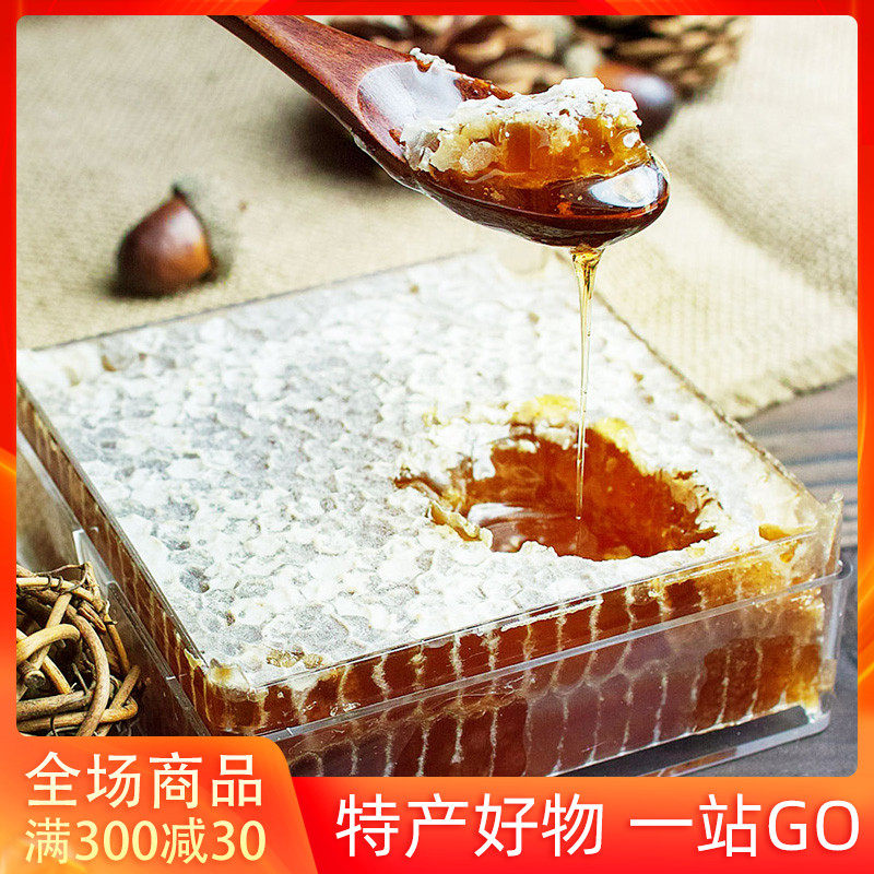 黑龙江饶河蜂巢蜜纯正农家天然蜂蜜东北黑蜂蜂窝峰巢蜜老巢蜜盒装|ruв категории традиционные питательный пища, мед - от Buy2taobao.com для оказания профессиональной услуги покупки агента Taobao