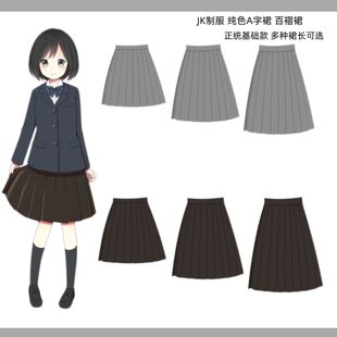 青月社双色百褶短裙日系咖色灰色JK制服裙学院风原创高腰半身裙女