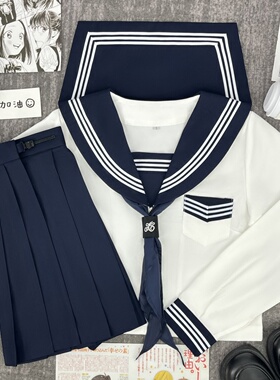 青月社改良款白三本水手服原创日系JK制服学院风中间服长短袖满襟