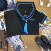 青月社改良蓝三本满襟水手服日系原创JK制服学院风黑色校服裙套装