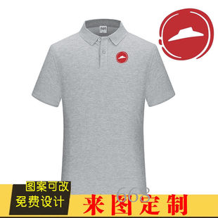 必胜客工作服短袖定制麦当劳肯德基麦乐送汉堡店男女工装T恤印字