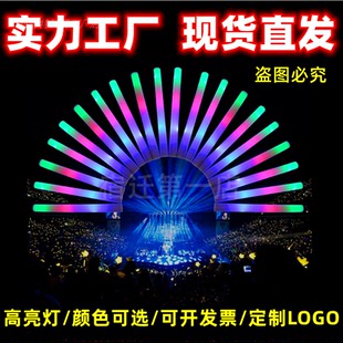 厂家直销七彩海绵发光棒泡沫棒闪光棒大电子演唱会荧光棒LOGO定制