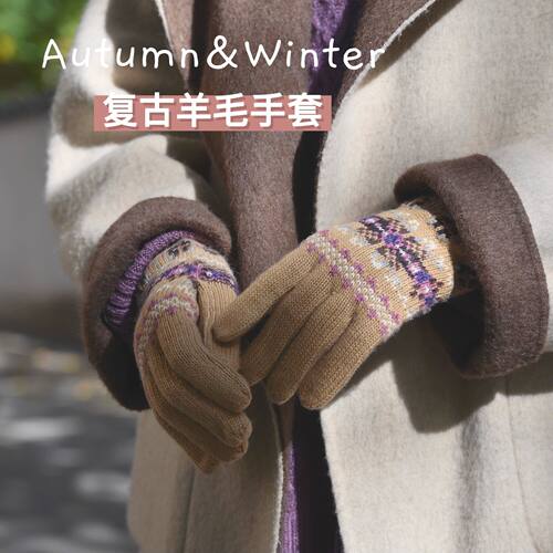单层羊毛混纺针织手套米色毛线春秋冬百搭复古徒步韩国女学生保暖