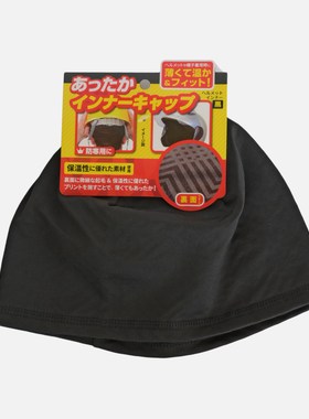 单层内胆帽户外滑雪运动