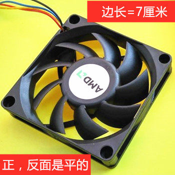 amd散热器风扇电脑风扇