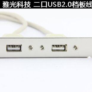 Hub USB - Ref 364139 Image 3
