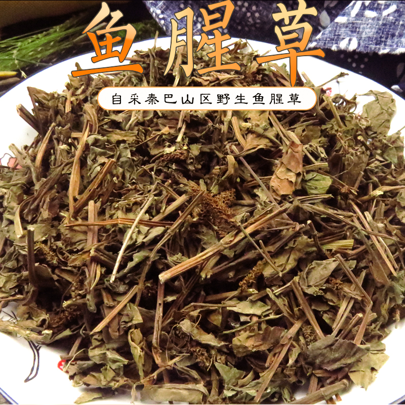 鱼腥草农家自晒野生鱼腥草新鲜 鱼腥草折耳根茶鱼腥草500g中药材