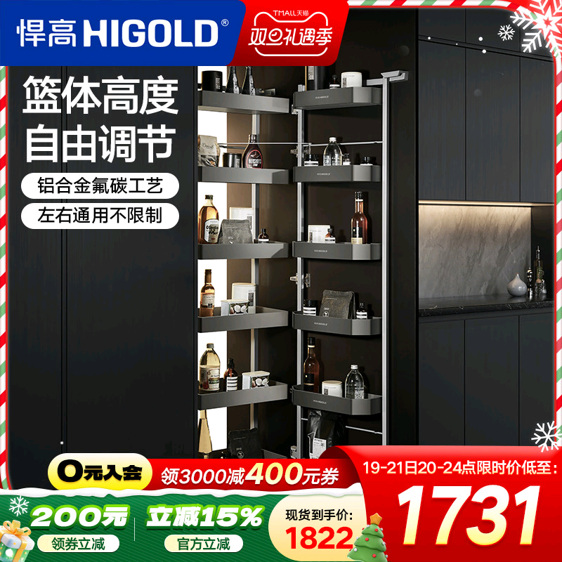 悍高多层抽屉式铝合金调味品高柜