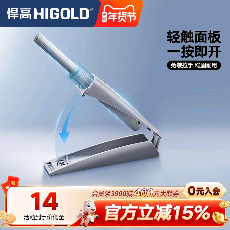 悍高衣橱柜门强磁自反弹器免拉手抽屉隐形门碰珠按弹器磁吸回弹器,基础建材,按弹器/反弹器,淘宝优惠券,粉丝福利购,淘宝优惠卷