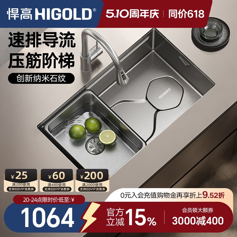 悍高厨房纳米石纹水槽手工单槽304不锈钢洗菜盆洗碗盆大单盆套餐