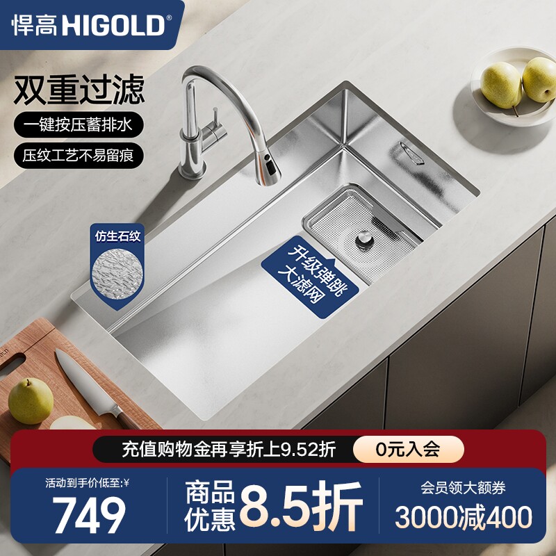 悍高水槽厨房手工单槽304不锈钢