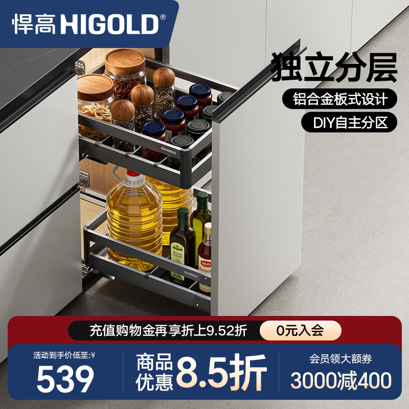 悍高双层橱柜调料拉篮抽屉式304不锈钢厨房收纳碗篮调味篮碗碟架