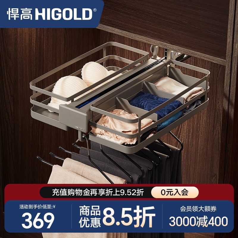 悍高衣柜顶装收纳架衣架图片