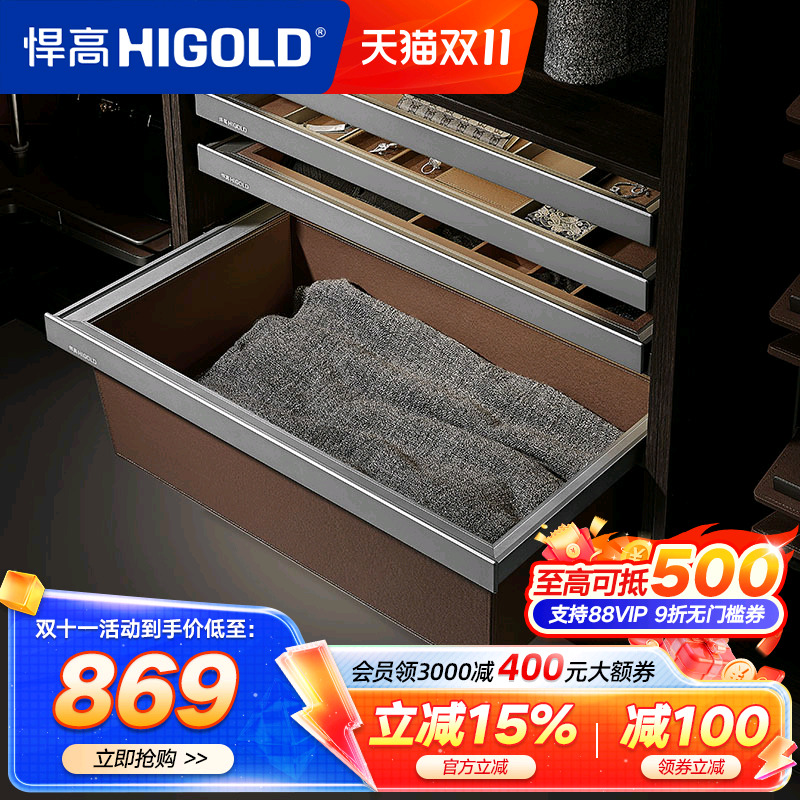 悍高衣柜拉篮衣物收纳盒皮篮