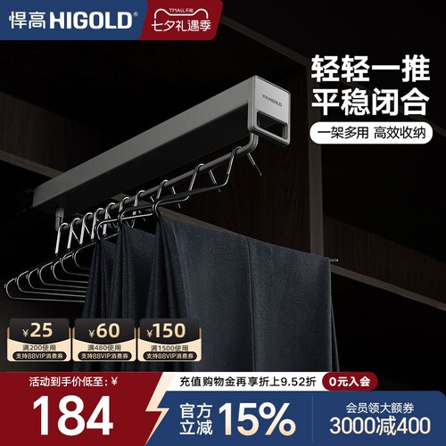 悍高衣柜顶装收纳架衣架