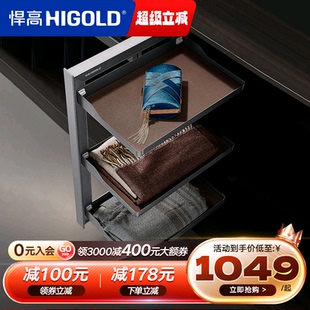 架衣橱五金配件 架置物架家用衣帽间内置推拉鞋 悍高衣柜侧装 收纳鞋