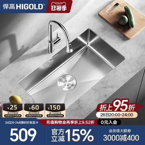 厨房水槽HIGOLD/悍高304不锈钢