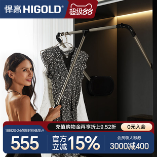 悍高衣柜收纳阻尼升降衣物架家用衣帽间晾衣架下拉式挂衣杆衣架