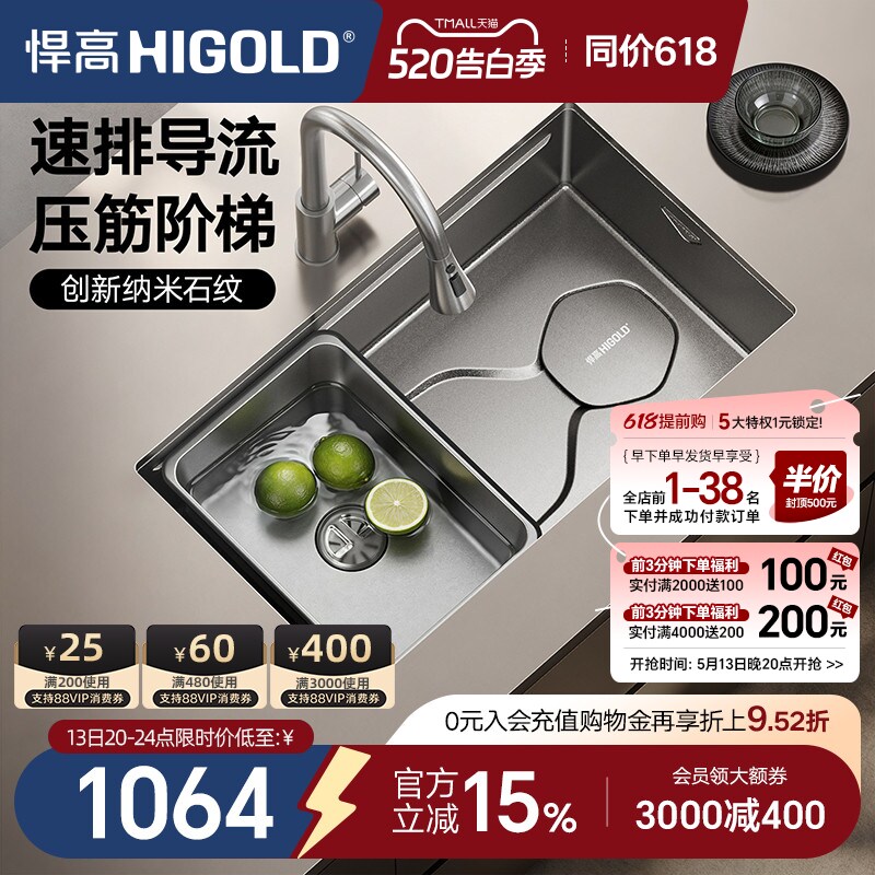 悍高厨房纳米石纹水槽手工单槽304不锈钢洗菜盆洗碗盆大单盆套餐