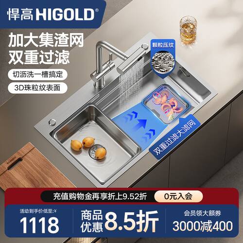 悍高水槽厨房手工单槽304不锈钢