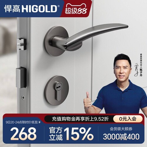 悍高锌合金38-55mm门锁