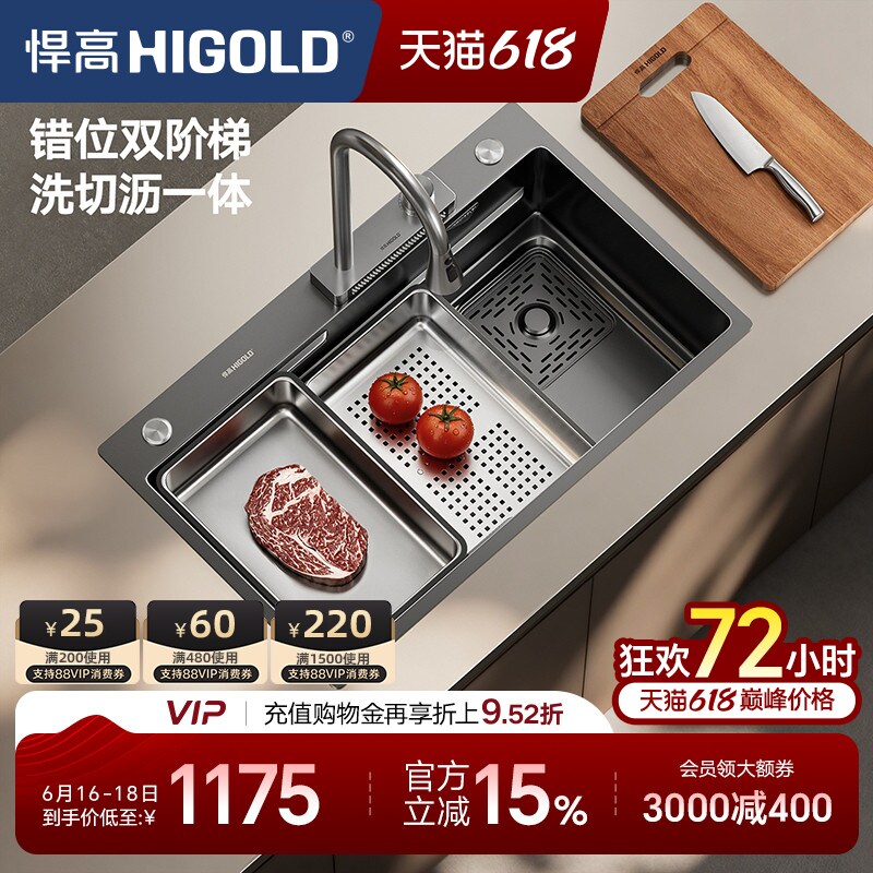 悍高厨房黑钛纳米瀑布手工水槽304不锈钢洗碗池台上台下洗菜盆