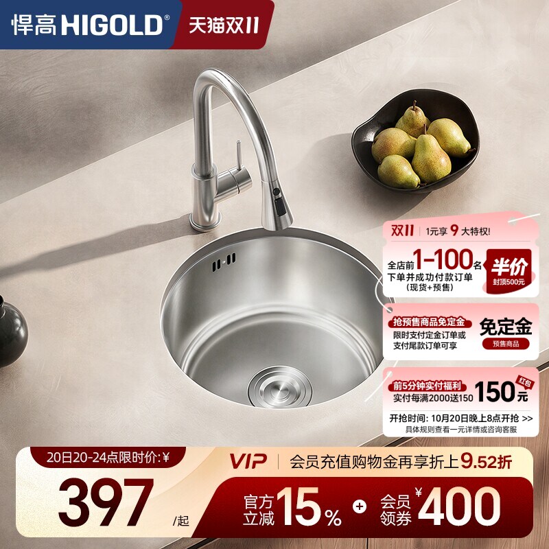 悍高纳米不锈钢吧台水槽单槽