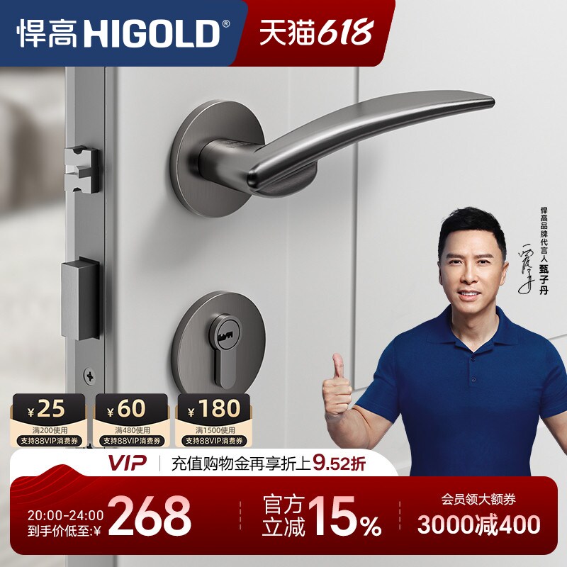 悍高门锁室内家用房门锁卧室木门把手静音分体锁通用型磁吸锁具