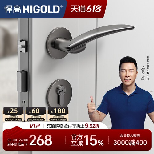 悍高锌合金38-55mm门锁