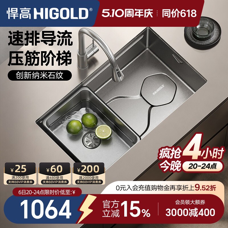 悍高厨房纳米石纹水槽手工单槽304不锈钢洗菜盆洗碗盆大单盆套餐