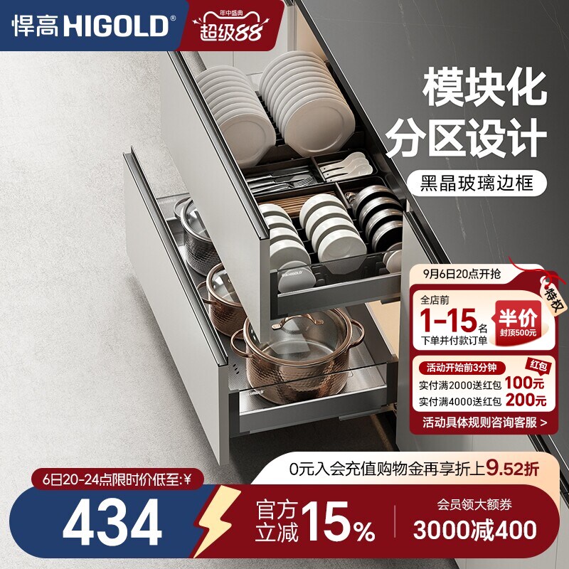 悍高单层铝合金厨房橱柜碗碟拉篮图片