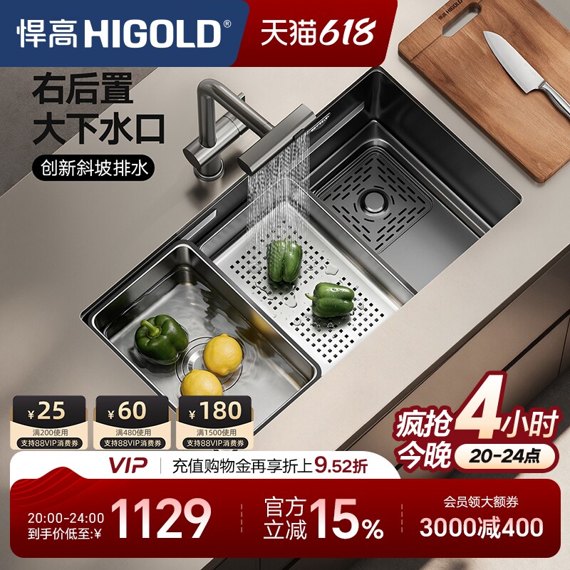 悍高304不锈钢盆中盆纳米水槽