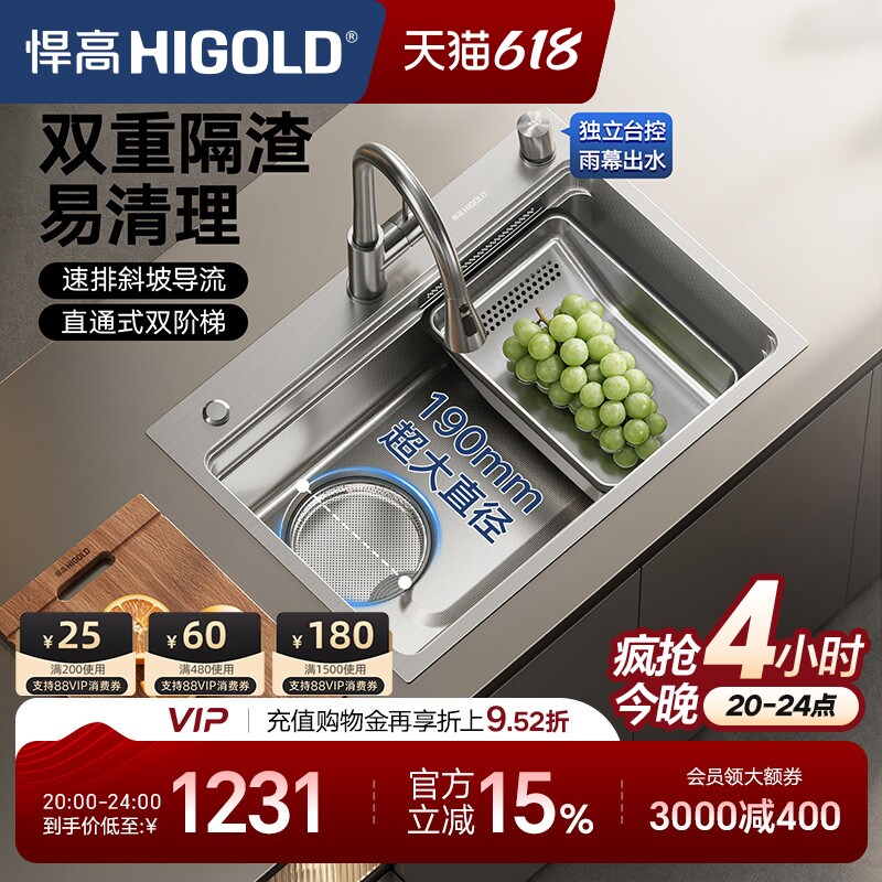 悍高厨房瀑布水槽304不锈钢大单槽多功能压纹水槽洗菜盆洗碗池