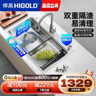 HIGOLD 悍高厨房瀑布水槽304不锈钢大单槽多功能压纹水槽洗碗池