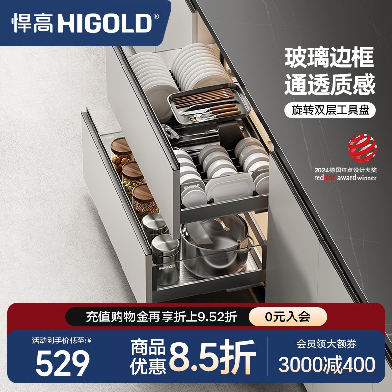 悍高厨房橱柜拉篮双层抽屉式铝合金碗碟篮304不锈钢橱柜调味品篮