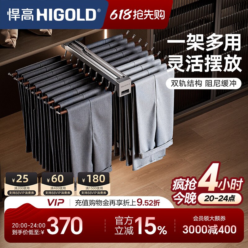 悍高衣柜顶装收纳裤架家用衣帽间伸缩抽屉拉篮推拉式衣橱五金配件