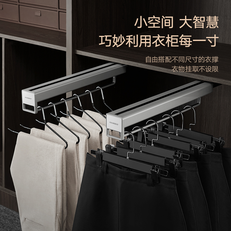 悍高衣柜顶装收纳裤架家用衣帽间伸缩抽屉拉篮推拉式衣橱抽拉衣架