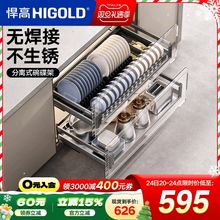 悍高橱柜拉篮双层抽屉式内置碗架304不锈钢厨房收纳调味篮碗碟篮