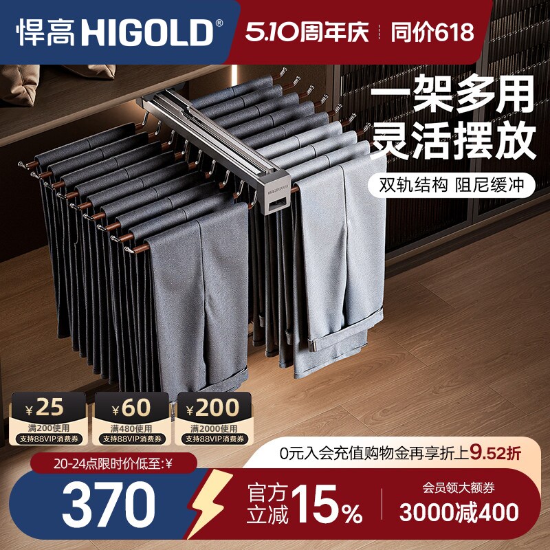 悍高衣柜顶装收纳裤架家用衣帽间伸缩抽屉拉篮推拉式衣橱五金配件